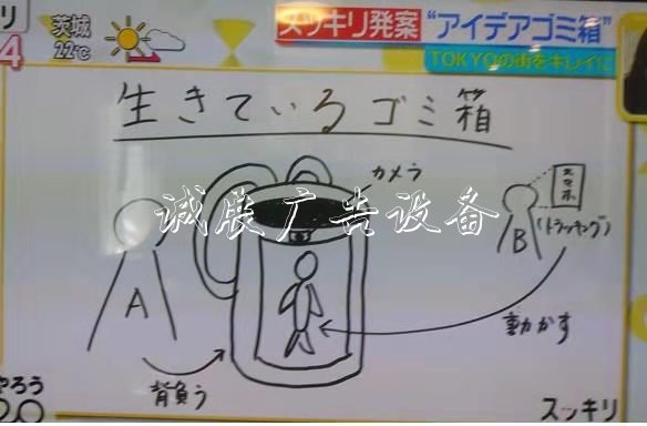 絕了！日本舞妓被提議垃圾箱奧運期間當＂人肉垃圾桶