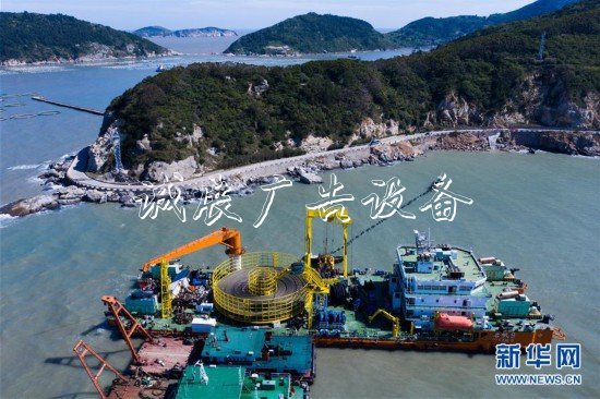 （經(jīng)濟(jì)）（2）浙江南麂島將告別“孤網(wǎng)”時(shí)代