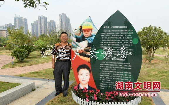 長沙開福區(qū)：“中國宣傳欄好人”燈箱點(diǎn)亮繁華路段