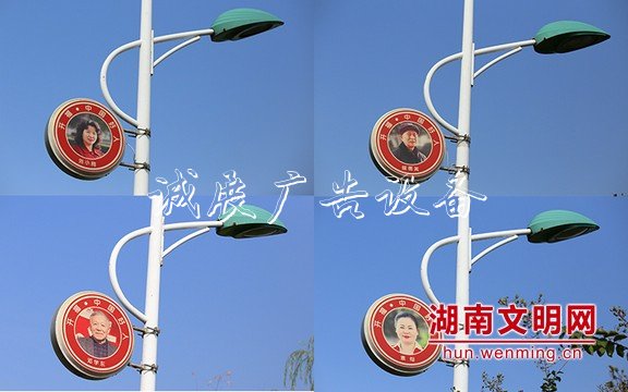 長沙開福區(qū)：“中國宣傳欄好人”燈箱點(diǎn)亮繁華路段
