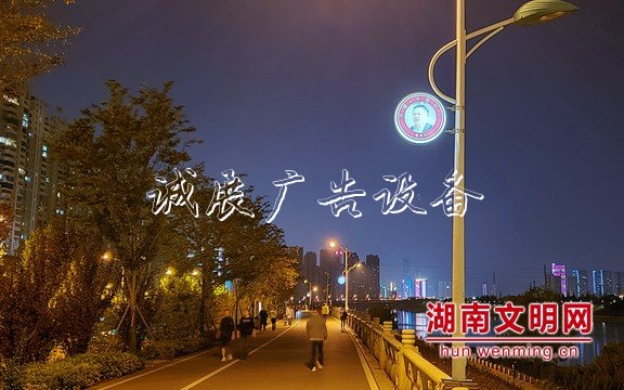 長沙開福區(qū)：“中國宣傳欄好人”燈箱點(diǎn)亮繁華路段