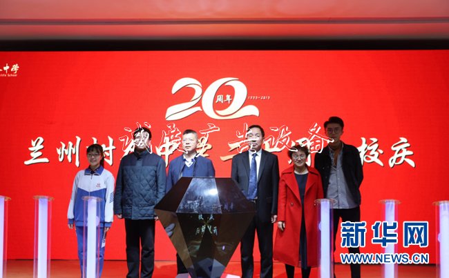 甘肅蘭州一民辦中戶外廣告燈箱學(xué)樹人二十載獲好評