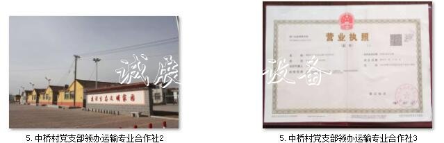 山東棲霞:建設(shè)黨建引指路牌燈箱領(lǐng)鄉(xiāng)村振興研學(xué)點(diǎn)為鄉(xiāng)村