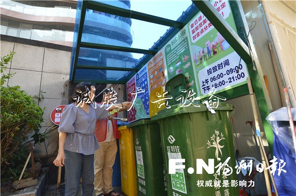 福州鼓樓垃圾分類垃圾收集亭屋（亭）建設(shè)數(shù)量破千