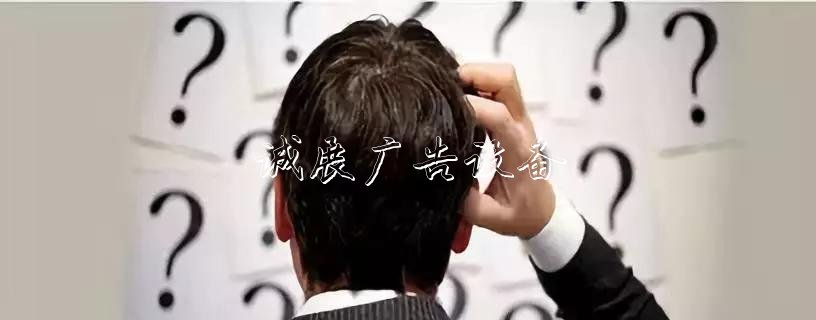 2019年最有創(chuàng)意的戶戶外滾動(dòng)燈箱外廣告多種創(chuàng)新玩法！