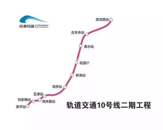 你關心的成都地鐵5號線完指路牌成全功能測試 離開通不到60天