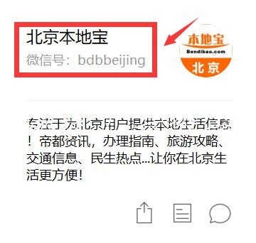 北京香山公園進入游園高峰期 預約購票時間延長7天內(nèi)