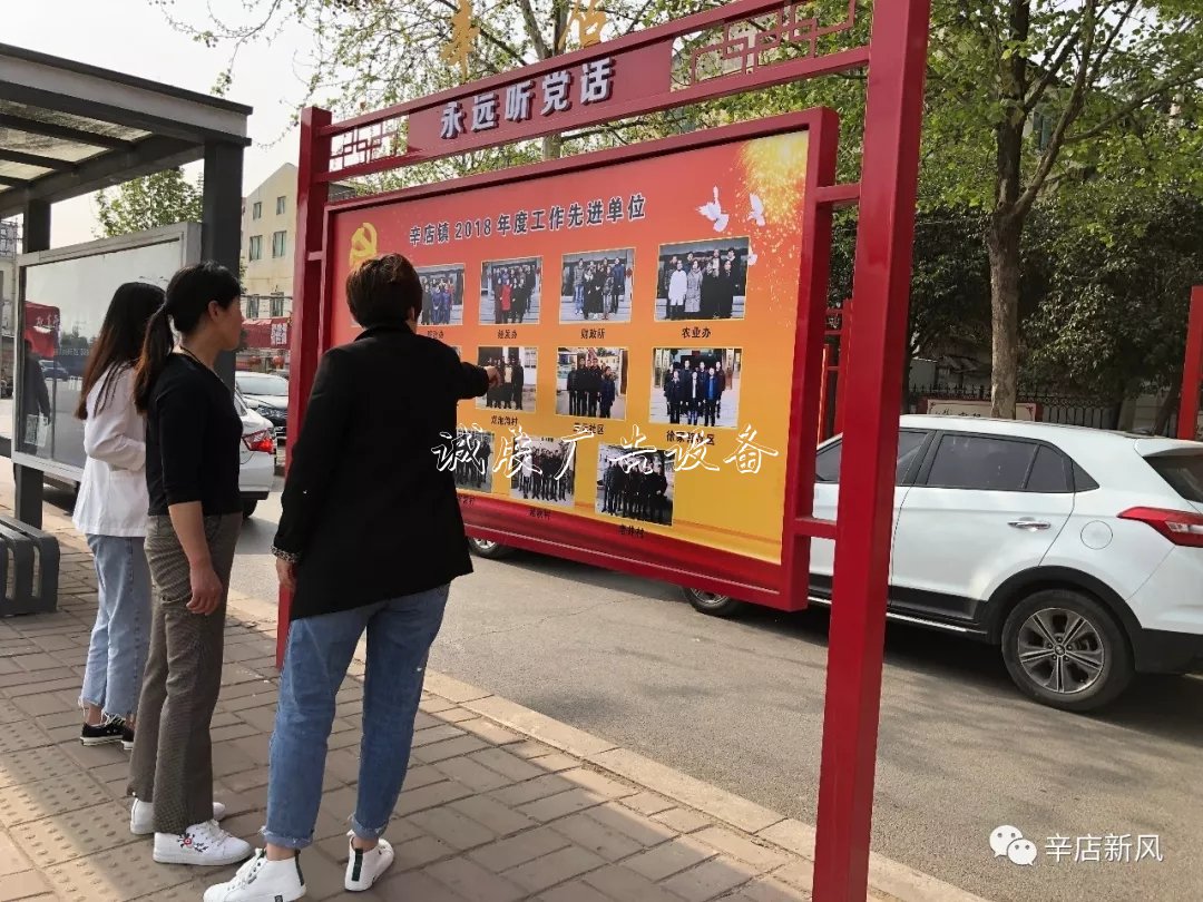 洛陽高新區(qū):黨建引燈箱領(lǐng)強(qiáng)發(fā)展 凝心砥礪黨旗紅