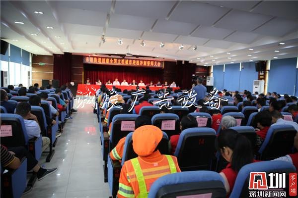 每個(gè)社區(qū)設(shè)創(chuàng)文“督導(dǎo)學(xué)校宣傳欄長(zhǎng)”!東湖召開(kāi)創(chuàng)文誓師大