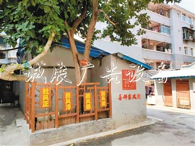 東風(fēng)坊社區(qū)打造“家風(fēng)滾動燈箱院”讓好家風(fēng)“吹進”居