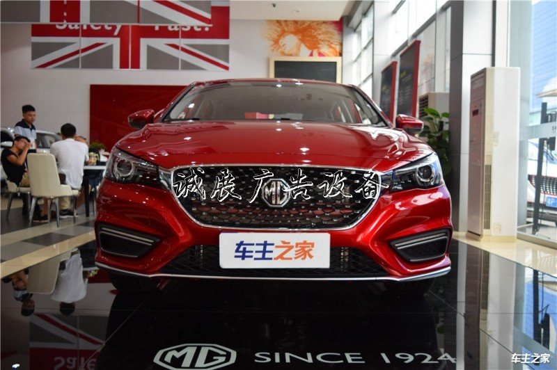 深圳名爵6最高降滾動(dòng)廣告燈箱1.20萬?全包最低10.15萬