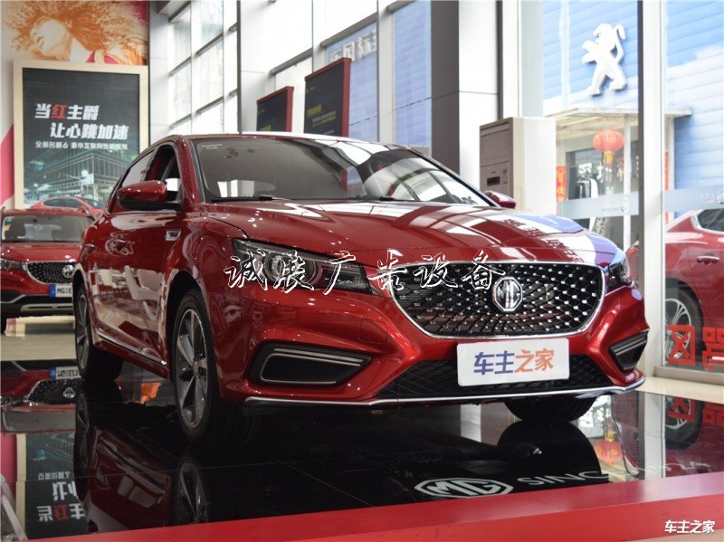 深圳名爵6最高降滾動(dòng)廣告燈箱1.20萬?全包最低10.15萬