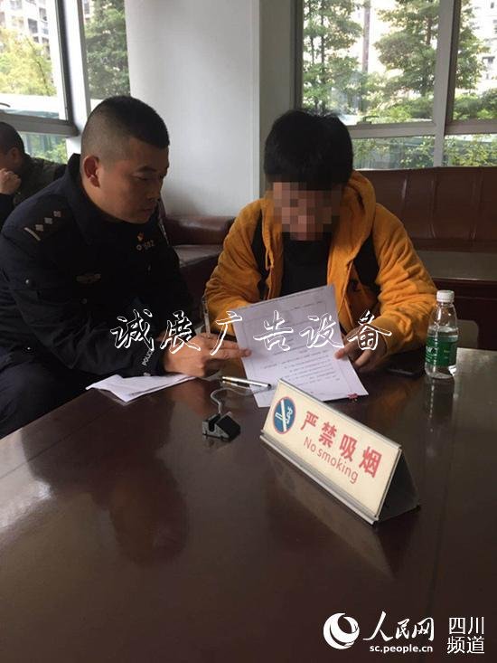 被傳喚到交警四分局的聶某。（圖由警方提供）