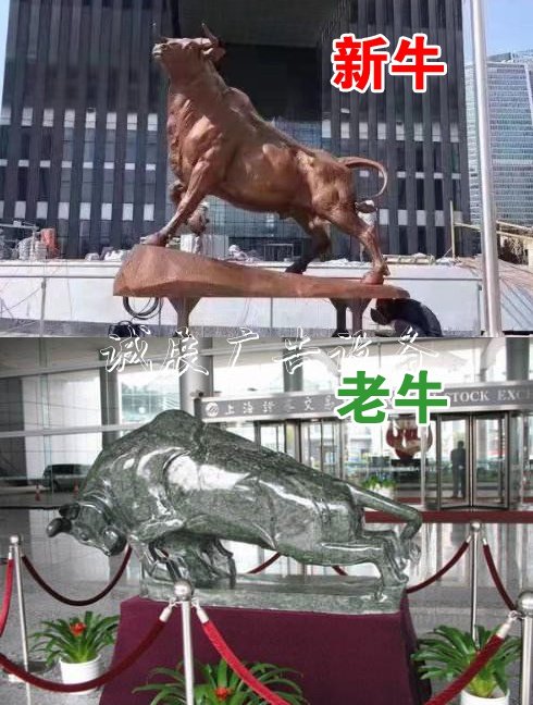 老艾侃股：換牛成功，戶外廣告燈箱上證50率先踏入牛市新征程