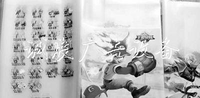 彩色的塑料書皮沒有明確標(biāo)識
