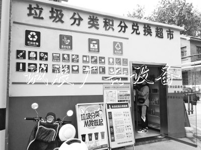 用過的塑料袋、嚼過的戶外滾動燈箱口香糖咋分類？家里需準(zhǔn)