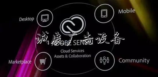 Adobe開(kāi)了個(gè)發(fā)布會(huì) 看完廣告垃圾箱之后我覺(jué)得我也能做設(shè)計(jì)