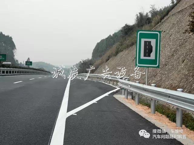 教你如何正確宣傳欄認(rèn)識高速路牌