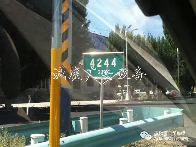 教你如何正確宣傳欄認(rèn)識高速路牌