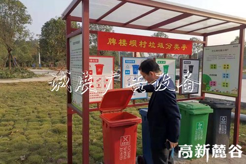 長(zhǎng)沙高新區(qū):培養(yǎng)垃圾分類學(xué)校宣傳欄好習(xí)慣 推進(jìn)垃圾分類工作上新臺(tái)階