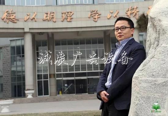 王博 圖源：北理工官網(wǎng)