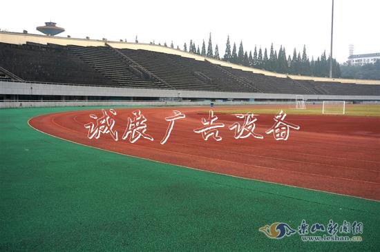 未來(lái)樂山更多公共滾動(dòng)式燈箱體育場(chǎng)所對(duì)全民開放