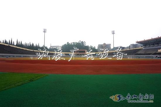 未來(lái)樂山更多公共滾動(dòng)式燈箱體育場(chǎng)所對(duì)全民開放
