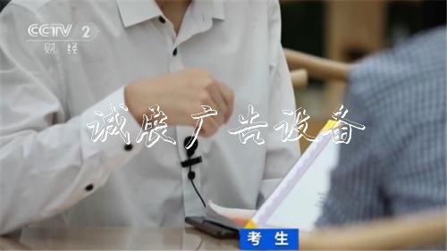 一年斂財或超億元 無證不銹鋼宣傳欄經(jīng)營 “認(rèn)證協(xié)會”真面目