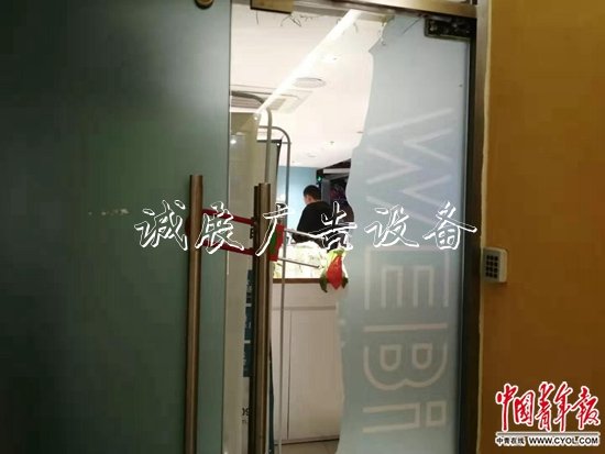 11月5日，韋博英語(yǔ)北京崇文門校區(qū)已經(jīng)搬空，韋博英語(yǔ)北京國(guó)貿(mào)校區(qū)，門外上了鎖，里面卻有人在搬東西。中國(guó)青年報(bào)·中國(guó)青年網(wǎng)見習(xí)記者&nbsp;趙麗梅/攝