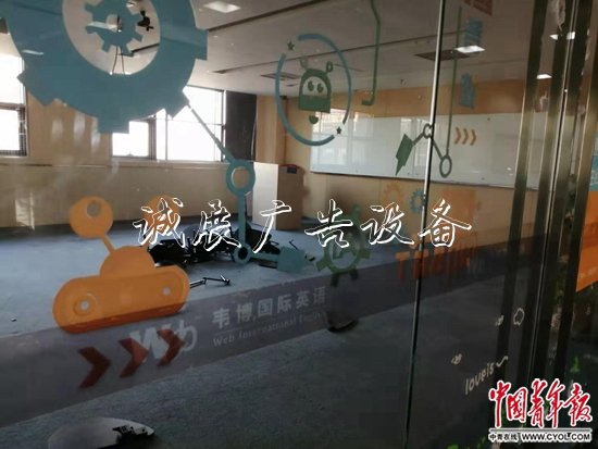 11月5日，韋博英語(yǔ)北京崇文門校區(qū)已經(jīng)搬空，只剩一堆凳子腿。中國(guó)青年報(bào)·中國(guó)青年網(wǎng)見習(xí)記者&nbsp;趙麗梅/攝