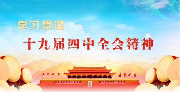 三門(mén):“三治融滾動(dòng)式燈箱合”敲開(kāi)善治大門(mén)