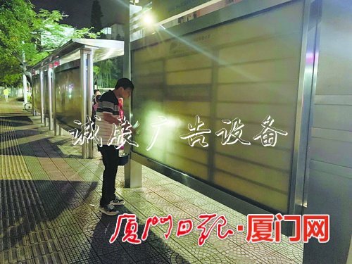 燈箱不亮站牌經(jīng)常播報宣傳欄燈箱不準 廈門市民的反映有了