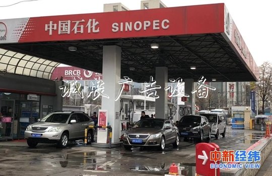 國內(nèi)油價或年內(nèi)第1宣傳欄燈箱3次上調(diào) 加滿一箱多花2.5元