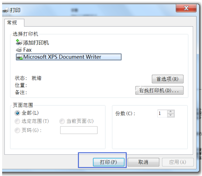 2020國(guó)家公務(wù)員考試準(zhǔn)宣傳欄廠家考證打印流程及注意事項(xiàng)