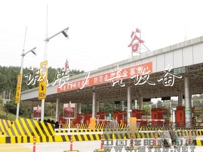 綿陽境內收費黨建宣傳欄站完成ETC全覆蓋