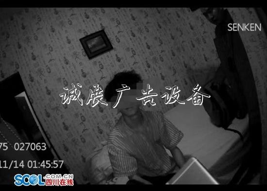 同住一室兩個月 “好滾動廣告燈箱室友”莫名偷走好友手機(jī)