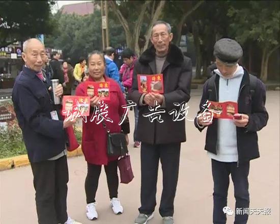 6位老人拿著請(qǐng)柬去大佛路牌景區(qū)游玩 到了才知道被坑了