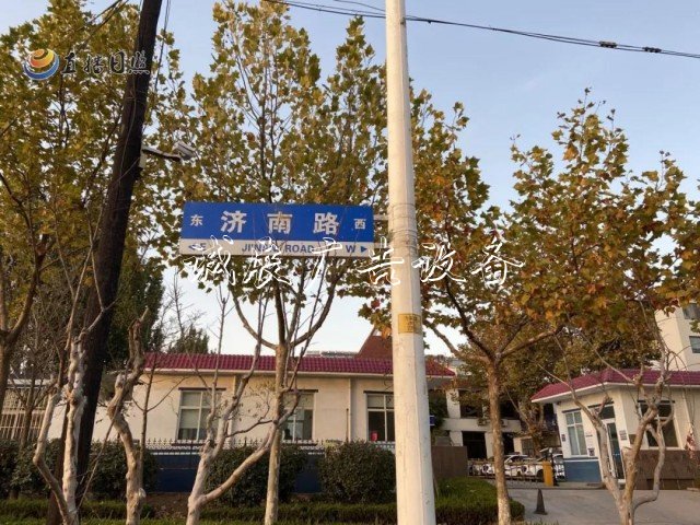 咋回事？濟(jì)南路這文化宣傳欄個(gè)路牌“東西不分”！