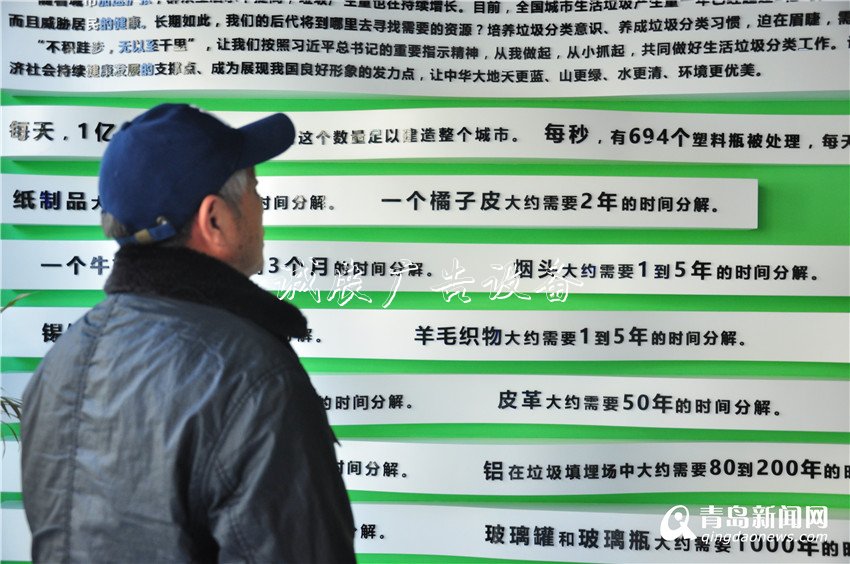 市北區(qū)寧夏路街道廣告垃圾箱深入推進垃圾分類工作