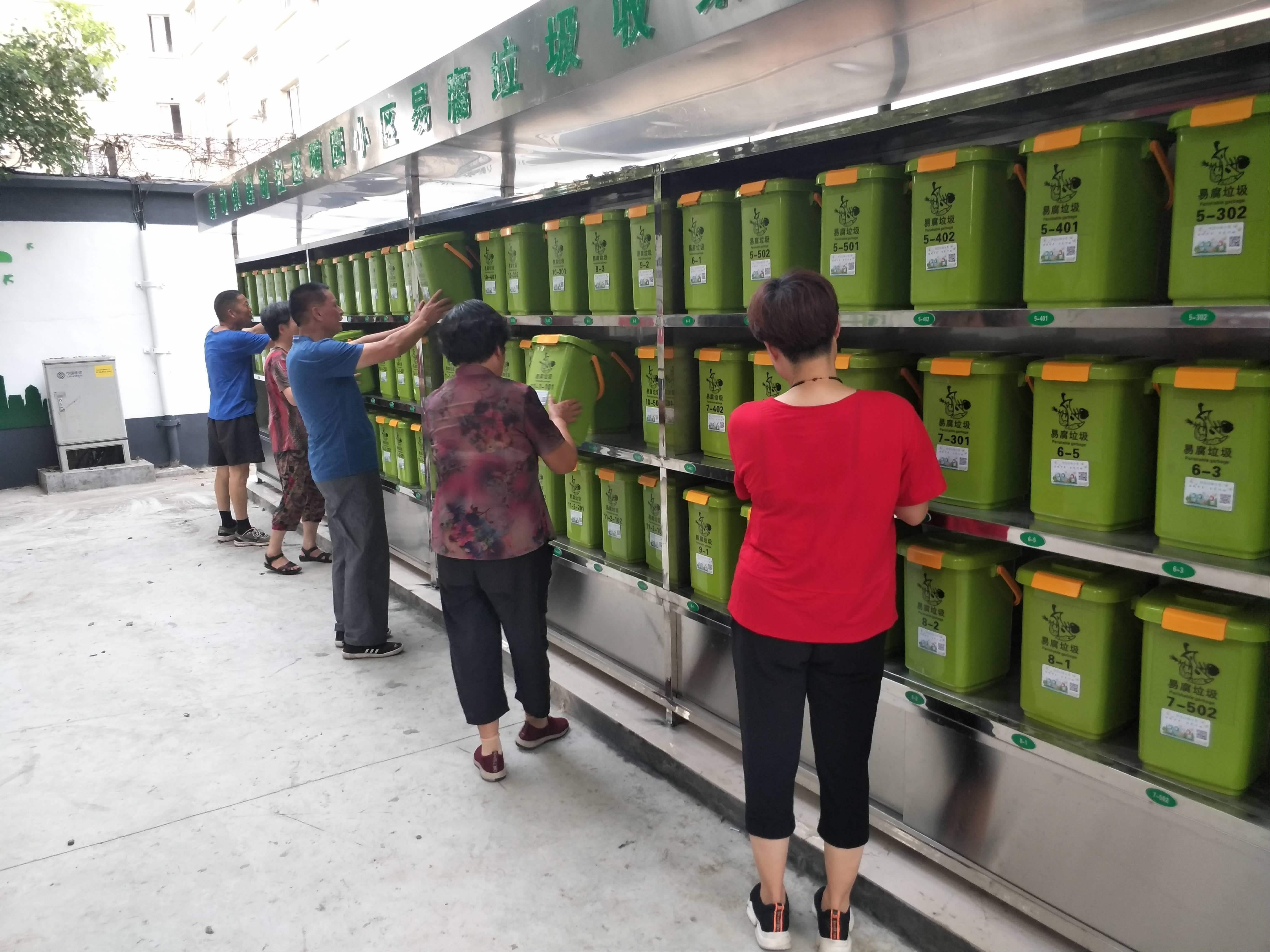 生活垃圾分類已分類垃圾亭成屠甸“新風尚”