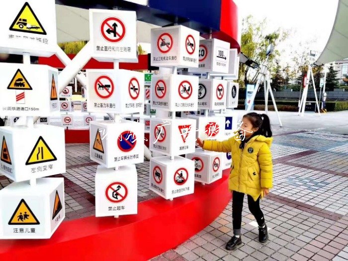 好玩還長(zhǎng)知識(shí)！寶雞首個(gè)滾動(dòng)廣告燈箱“交通安全文化主題公園”開(kāi)園