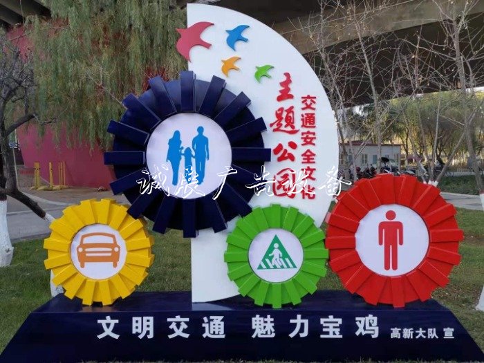 好玩還長(zhǎng)知識(shí)！寶雞首個(gè)滾動(dòng)廣告燈箱“交通安全文化主題公園”開(kāi)園