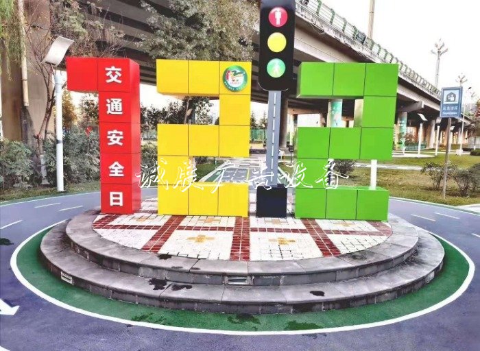 好玩還長(zhǎng)知識(shí)！寶雞首個(gè)滾動(dòng)廣告燈箱“交通安全文化主題公園”開(kāi)園