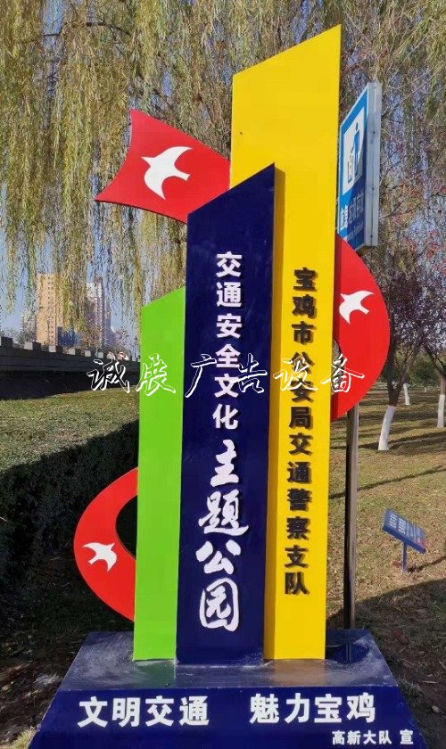 好玩還長(zhǎng)知識(shí)！寶雞首個(gè)滾動(dòng)廣告燈箱“交通安全文化主題公園”開(kāi)園
