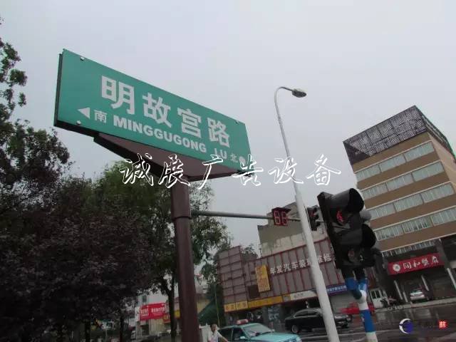 “白東西，綠南北”，宣傳欄廠家這句老北京暗語你知道嗎