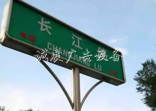 “白東西，綠南北”，宣傳欄廠家這句老北京暗語你知道嗎