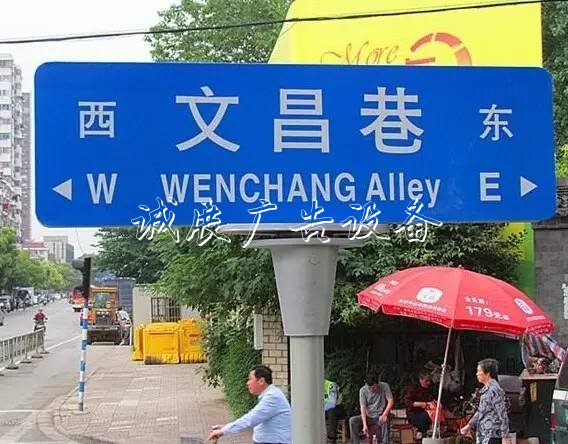 “白東西，綠南北”，宣傳欄廠家這句老北京暗語你知道嗎
