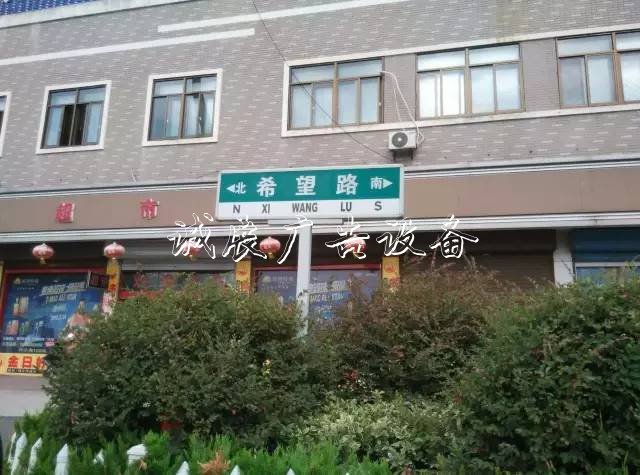 “白東西，綠南北”，宣傳欄廠家這句老北京暗語你知道嗎