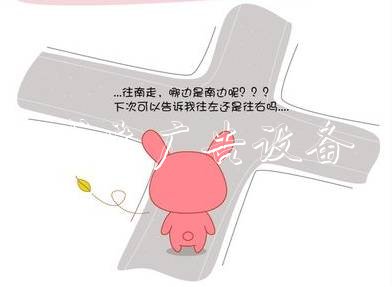 “白東西，綠南北”，宣傳欄廠家這句老北京暗語你知道嗎