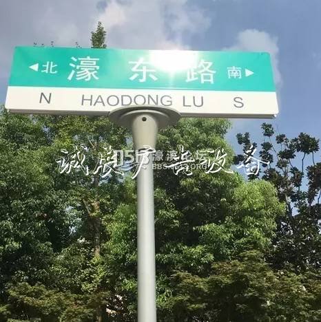 “白東西，綠南北”，宣傳欄廠家這句老北京暗語你知道嗎